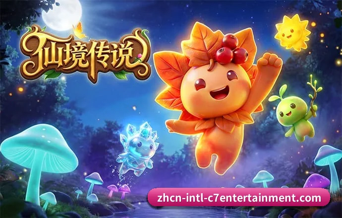 C7娱乐 APP